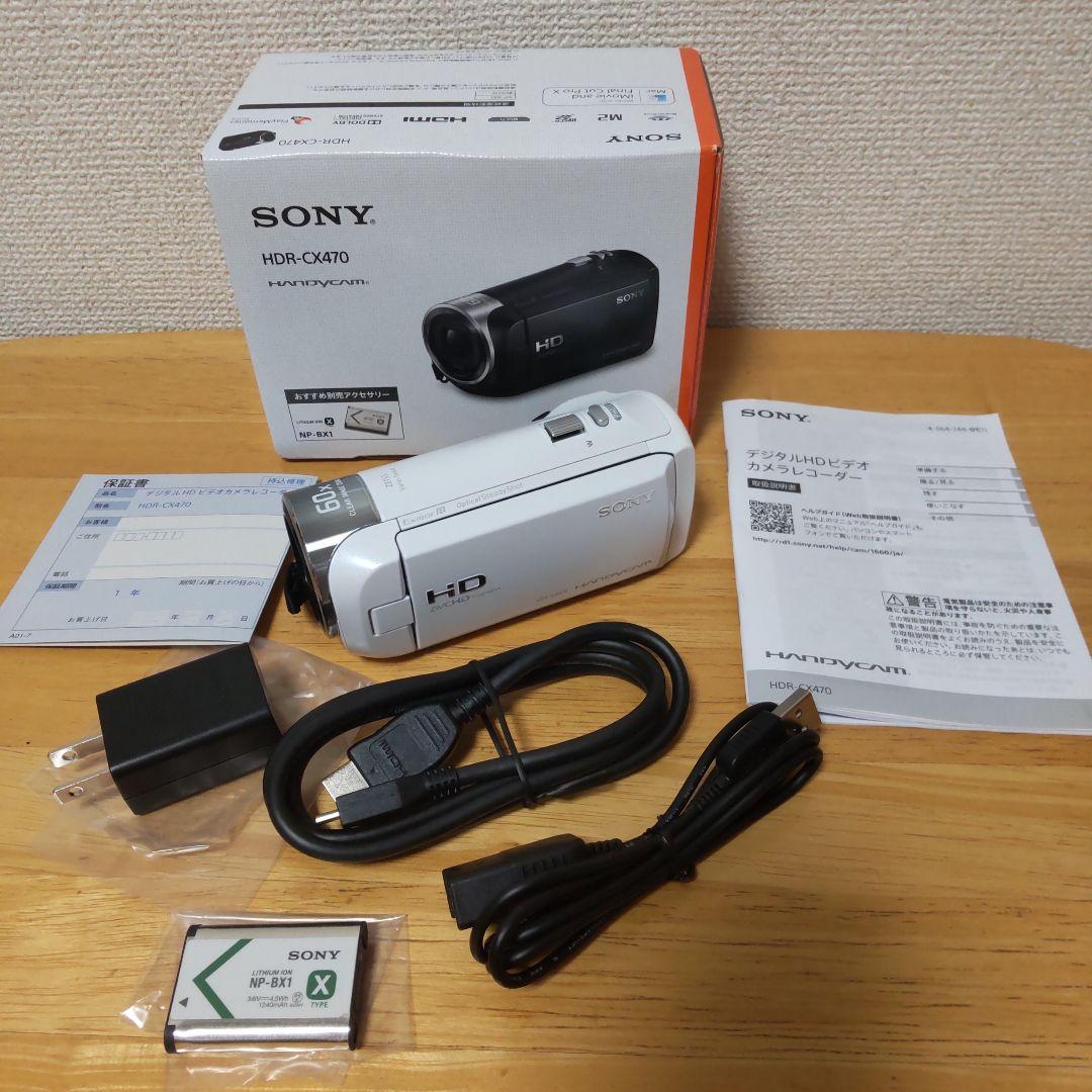 SONY HDR-CX470 ホワイト 本体