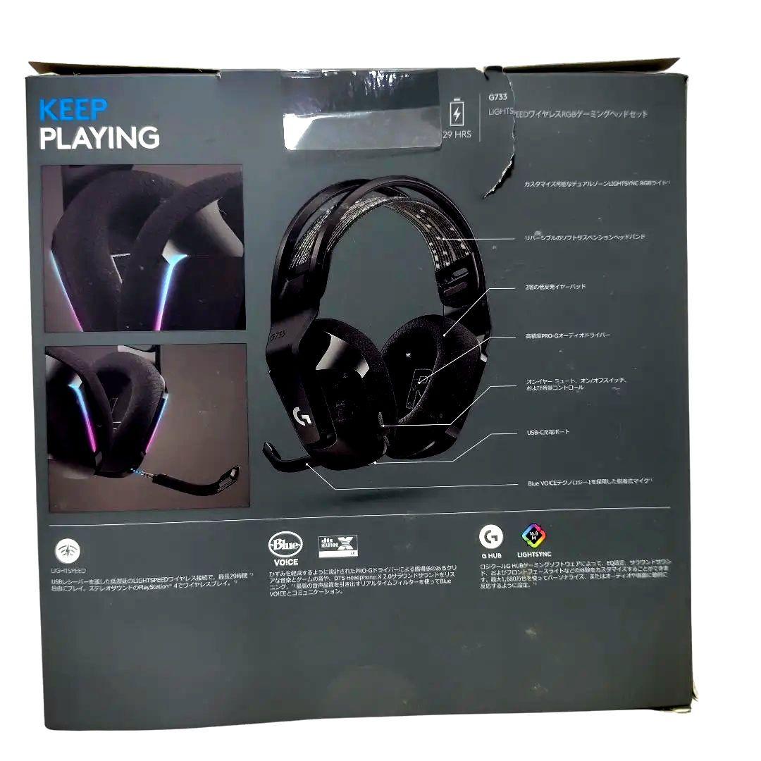 未使用　Logicool G733 ブラック（レシーバー・マイク完備）即購入OK