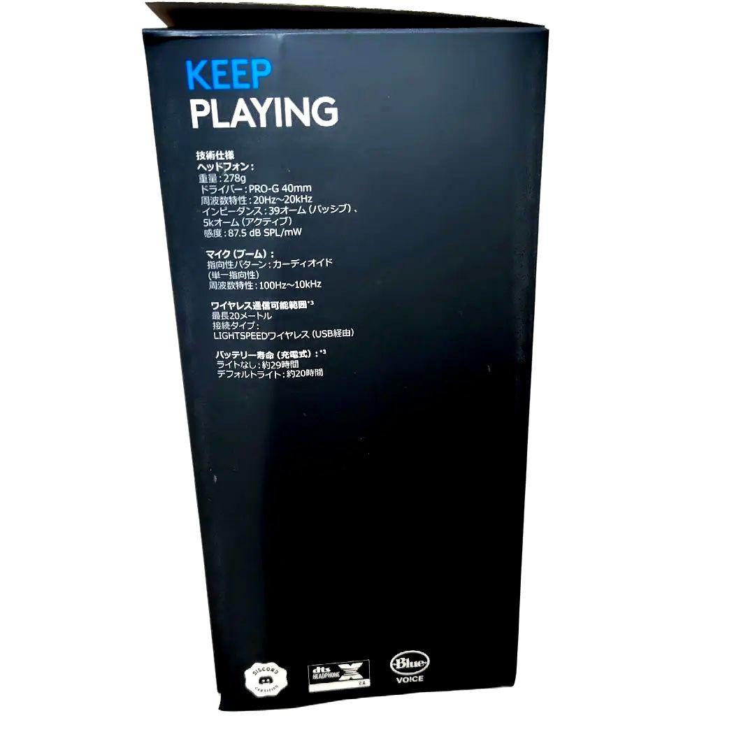 未使用　Logicool G733 ブラック（レシーバー・マイク完備）即購入OK