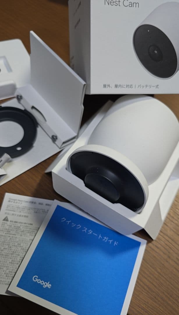 Google Nest Cam セキュリティカメラ