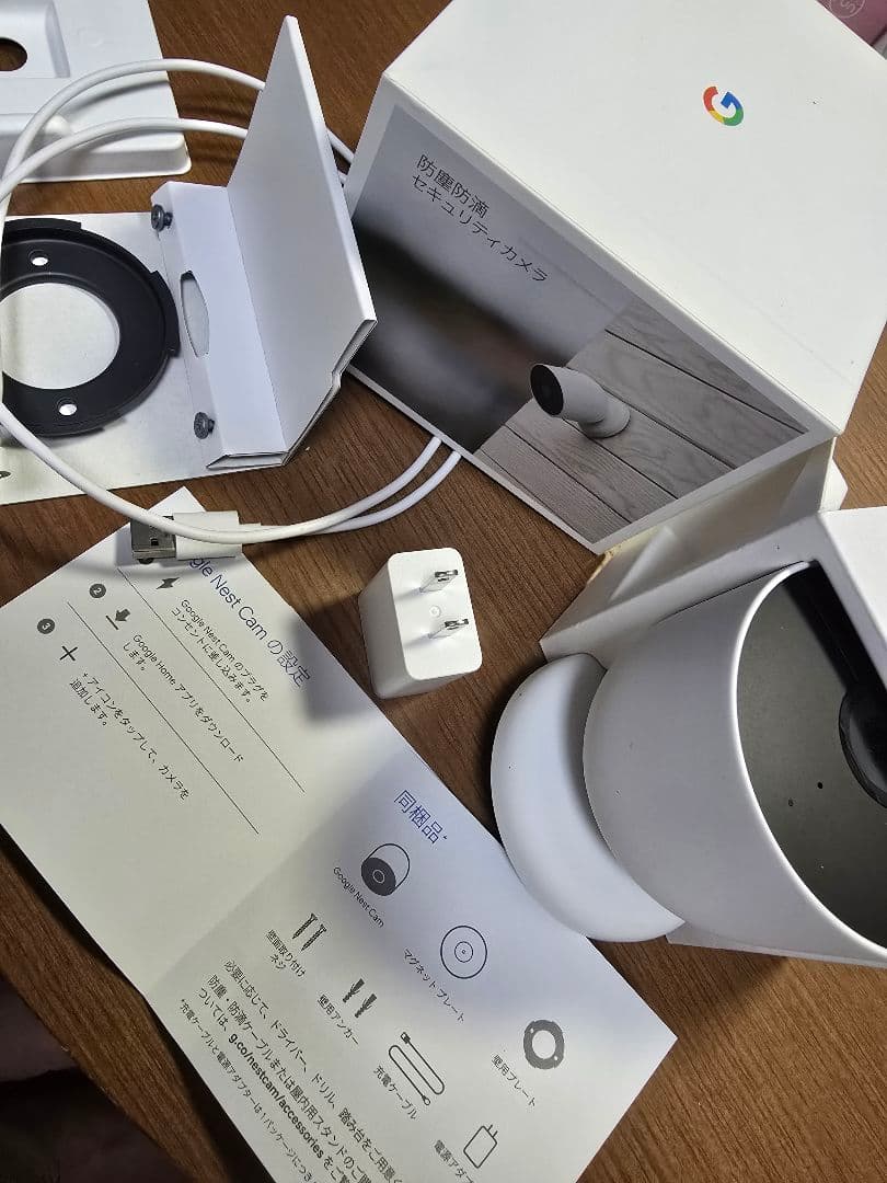 Google Nest Cam セキュリティカメラ