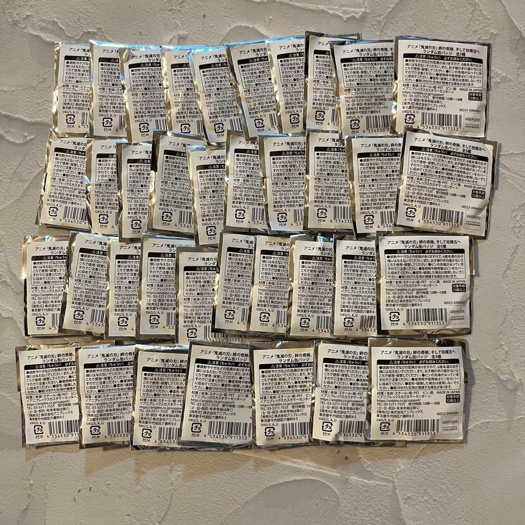 鬼滅の刃 絆の奇跡 柱稽古 ワールドツアー 缶バッジ 　未開封　×37