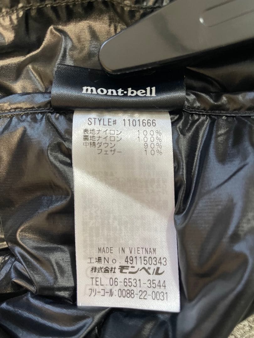 mont-bell (モンベル) スペリオダウンラウンドネックジャケット