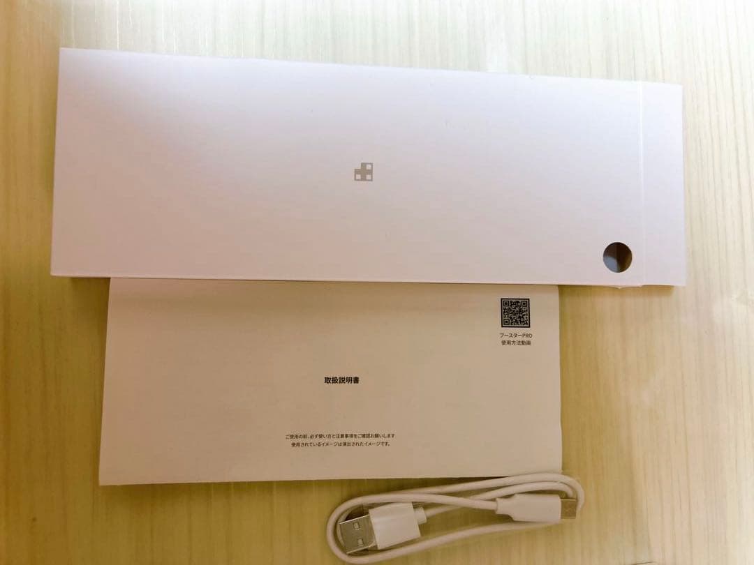 ⭐️ Medicube AGE-R ブースタープロ　ピンク⭐️