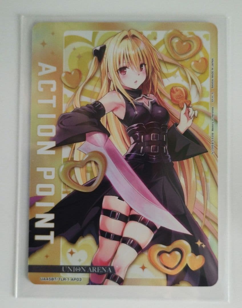 アクションポイントカード　To LOVEる-とらぶる　ユニオンアリーナ 金色の闇