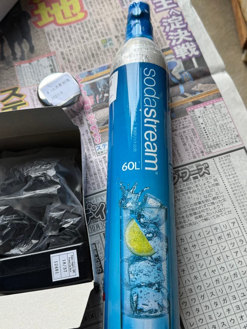 ソーダストリーム　炭酸水メーカー 約5秒で作成 強さ選択可能