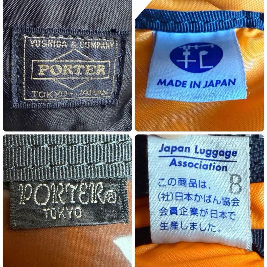 【Syuさま専用】ポーター タンカー 3way リュック　バックパック ショルダ