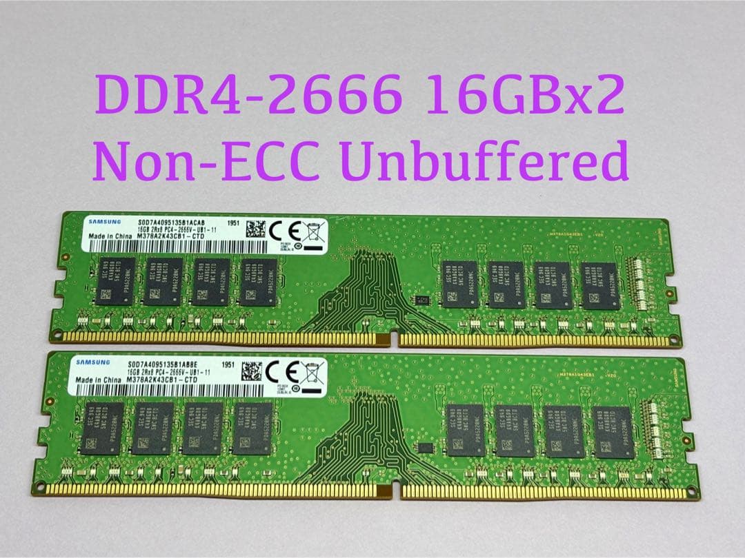 SAMSUNG DDR4 2666 16GBx2枚(合計32GB)