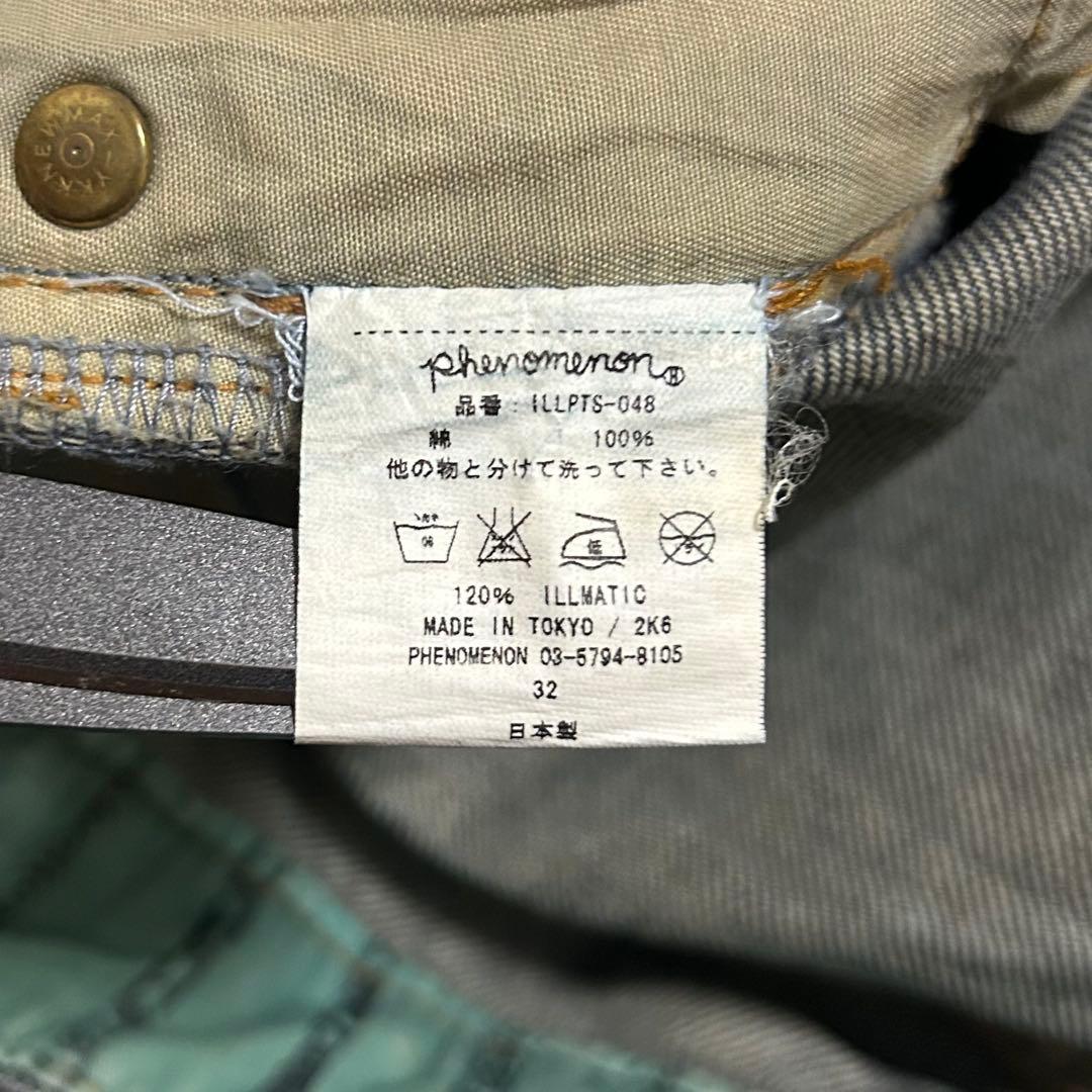 PHENOMENON ハットリング付きデニムパンツ