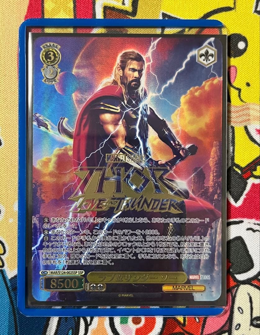 SSP ラブ&サンダー ソー　marvel ヴァイスシュバルツ