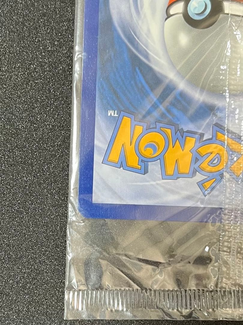 ピカチュウV ボールセット 25th ゴールデンピカチュウ 英語 海外 プロモ