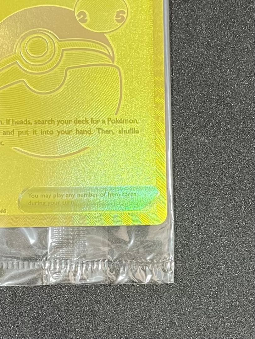 ピカチュウV ボールセット 25th ゴールデンピカチュウ 英語 海外 プロモ