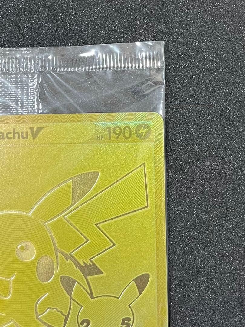 ピカチュウV ボールセット 25th ゴールデンピカチュウ 英語 海外 プロモ