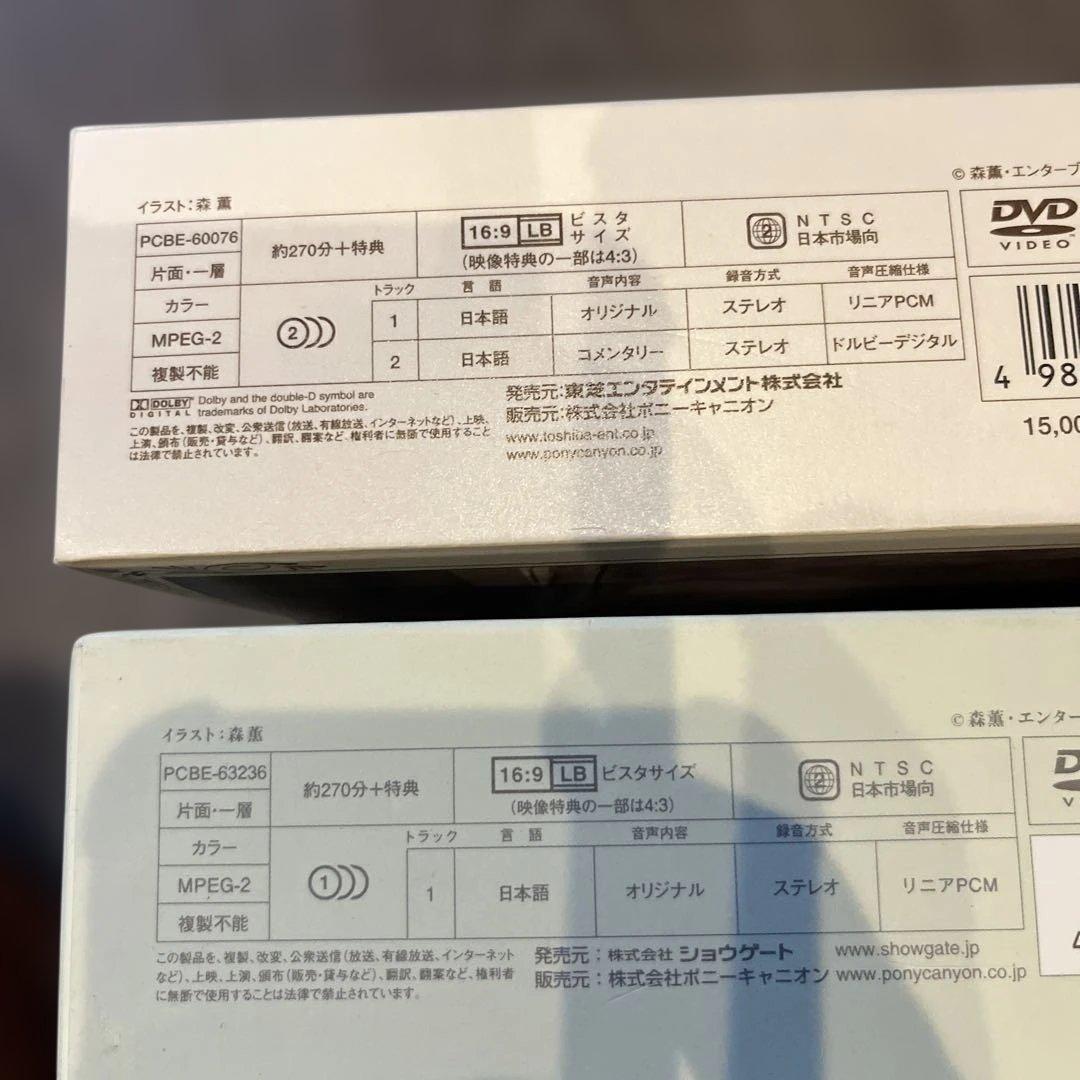 英國戀物語エマ 第一幕　第二幕　DVD BOX セット