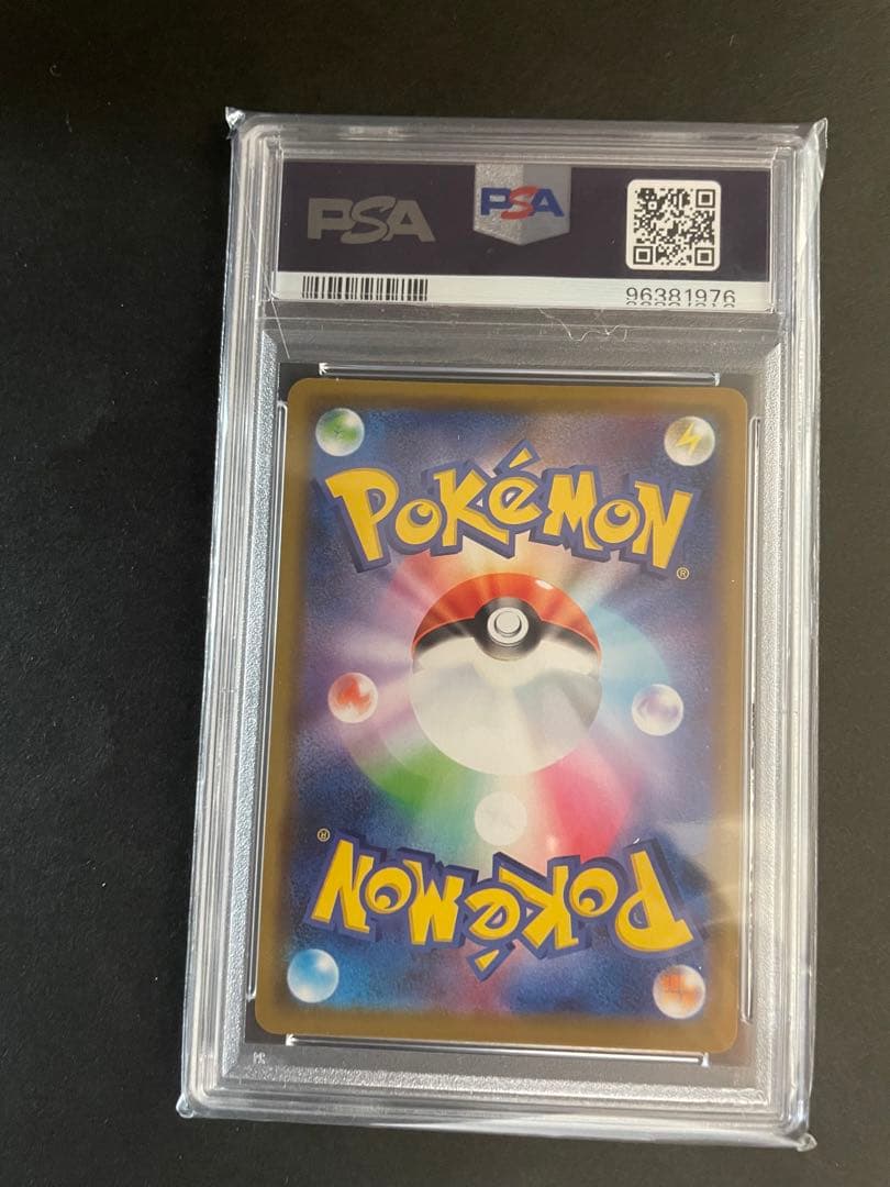 ポケモンカード　レックウザGX PSA10