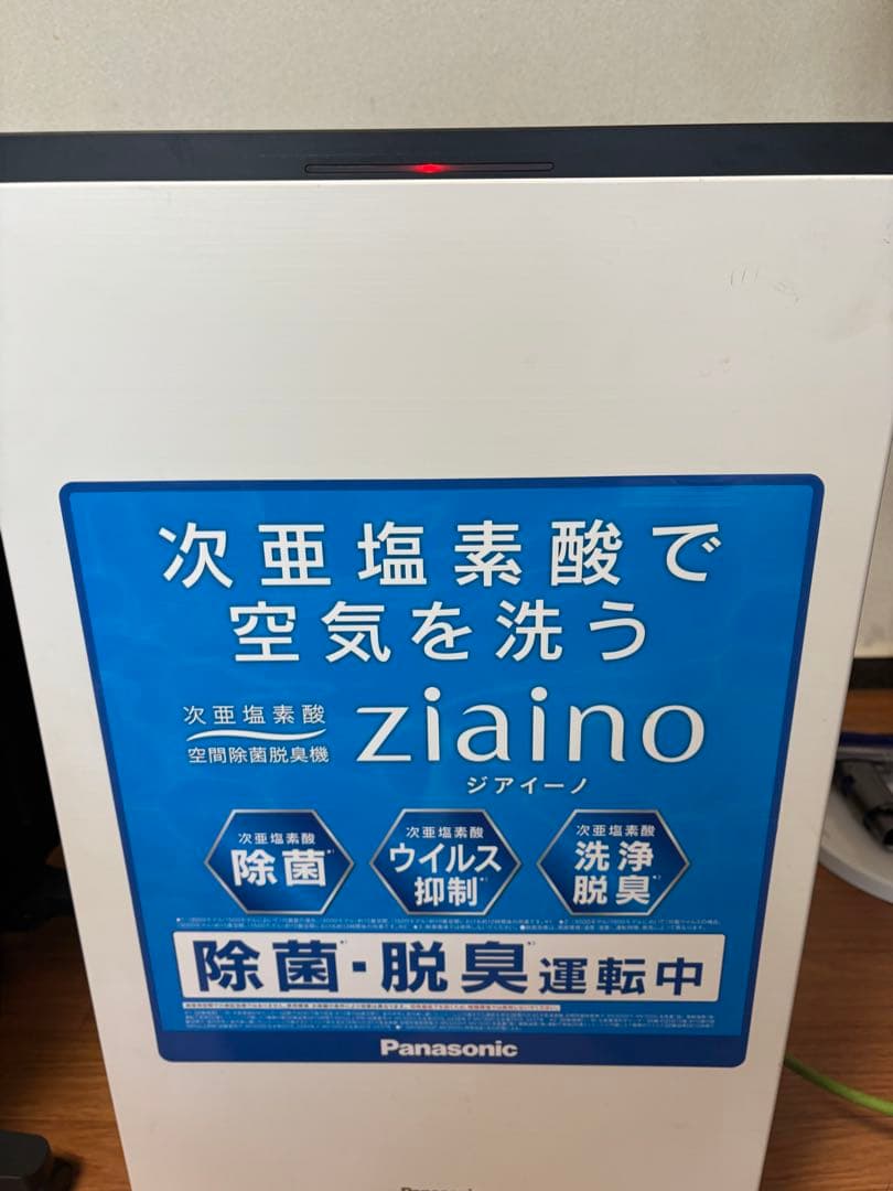 Panasonic zaino　F-MV2100 次亜塩素酸　空間除菌脱臭機