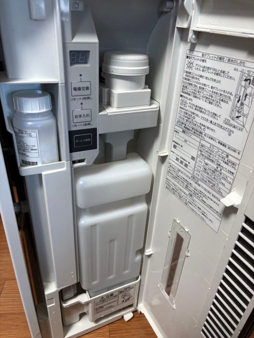 Panasonic zaino　F-MV2100 次亜塩素酸　空間除菌脱臭機