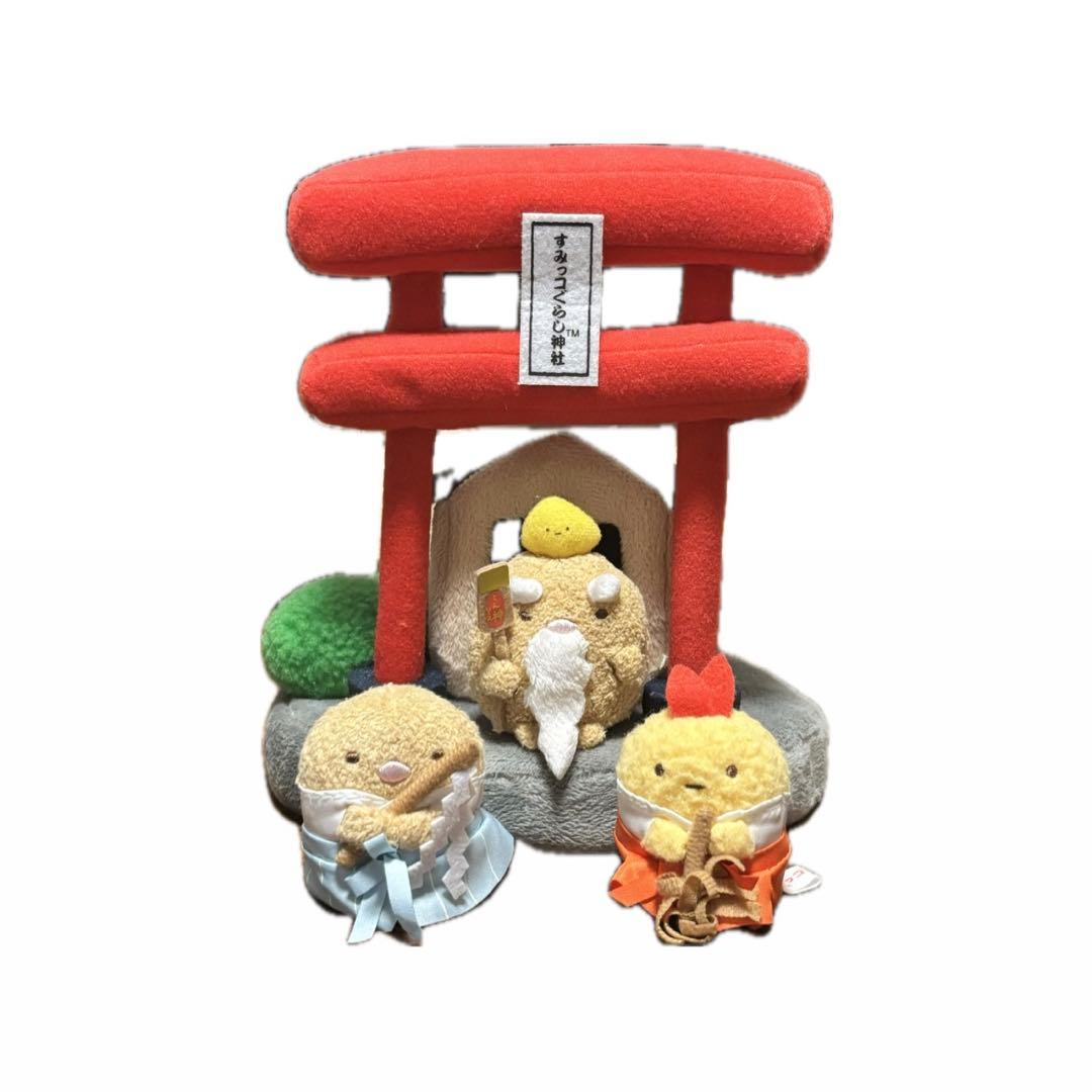 激レア　2016年　すみっコぐらし　運気アゲアゲすみっコぐらし神社＋ぬいぐるみ