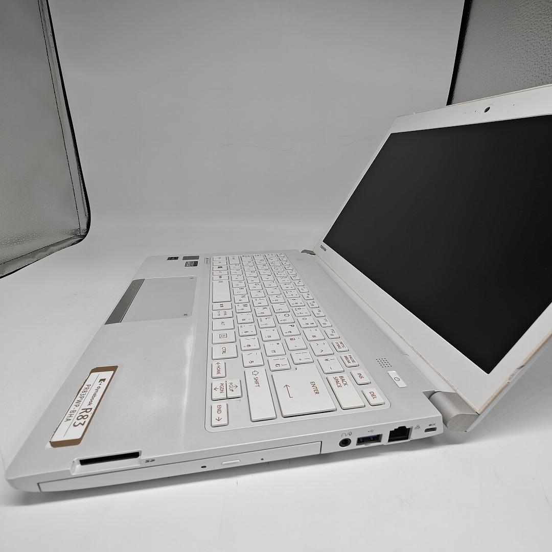 【東芝】R83 高性能i7 SSD256GB 8GB オフィス付きノートPC