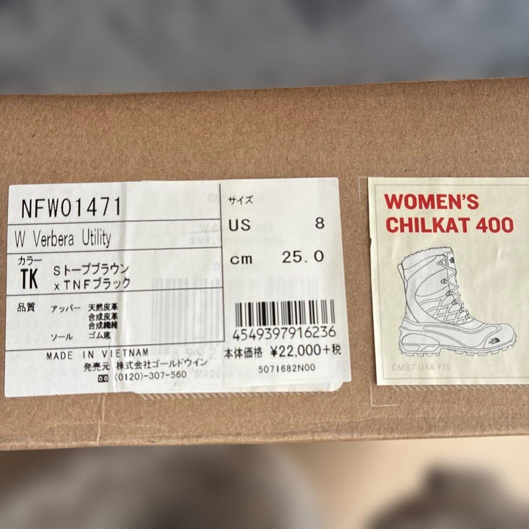 【レディース23.5㎝相当】THE NORTH FACE 防水・防寒スノーブーツ