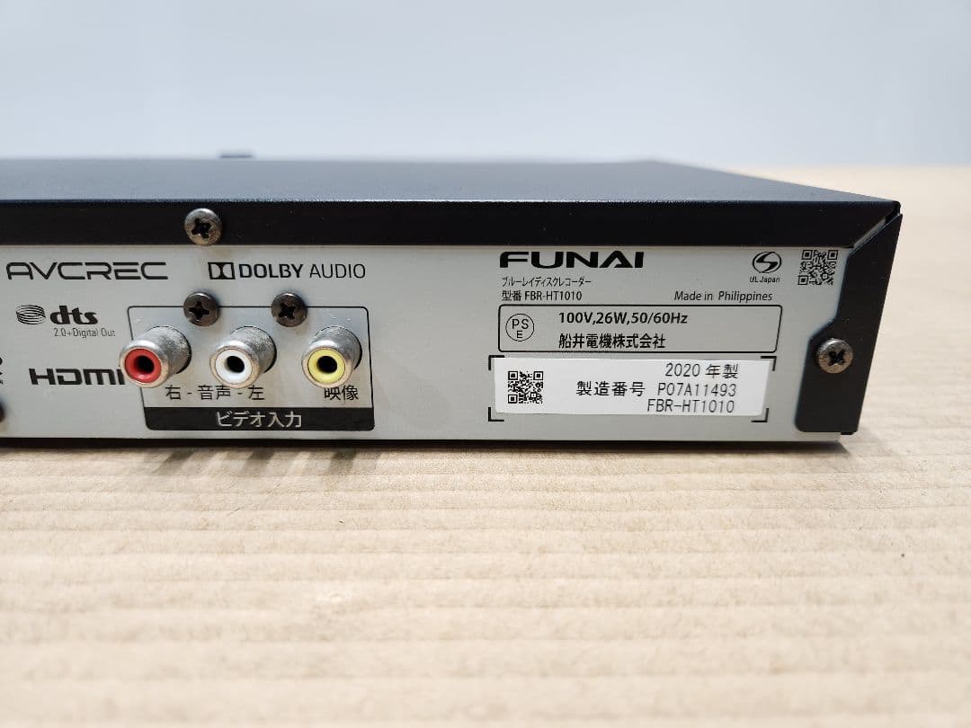 FUNAI ブルーレイレコーダー FBR-HT1010 1TB 2020年製