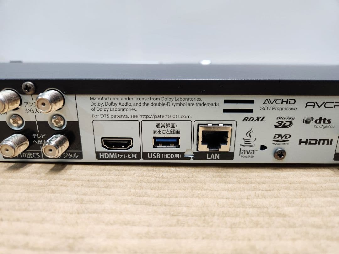 FUNAI ブルーレイレコーダー FBR-HT1010 1TB 2020年製