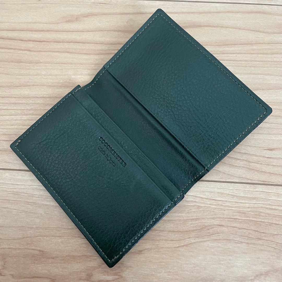 【美品】COCOMEISTER ココマイスター 名刺入れ