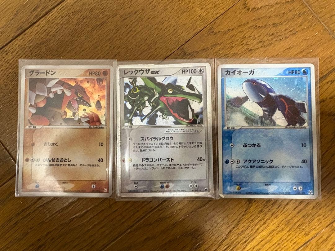 レックウザex カイオーガ　グラードン 2004年ver 1週間限定値下げ