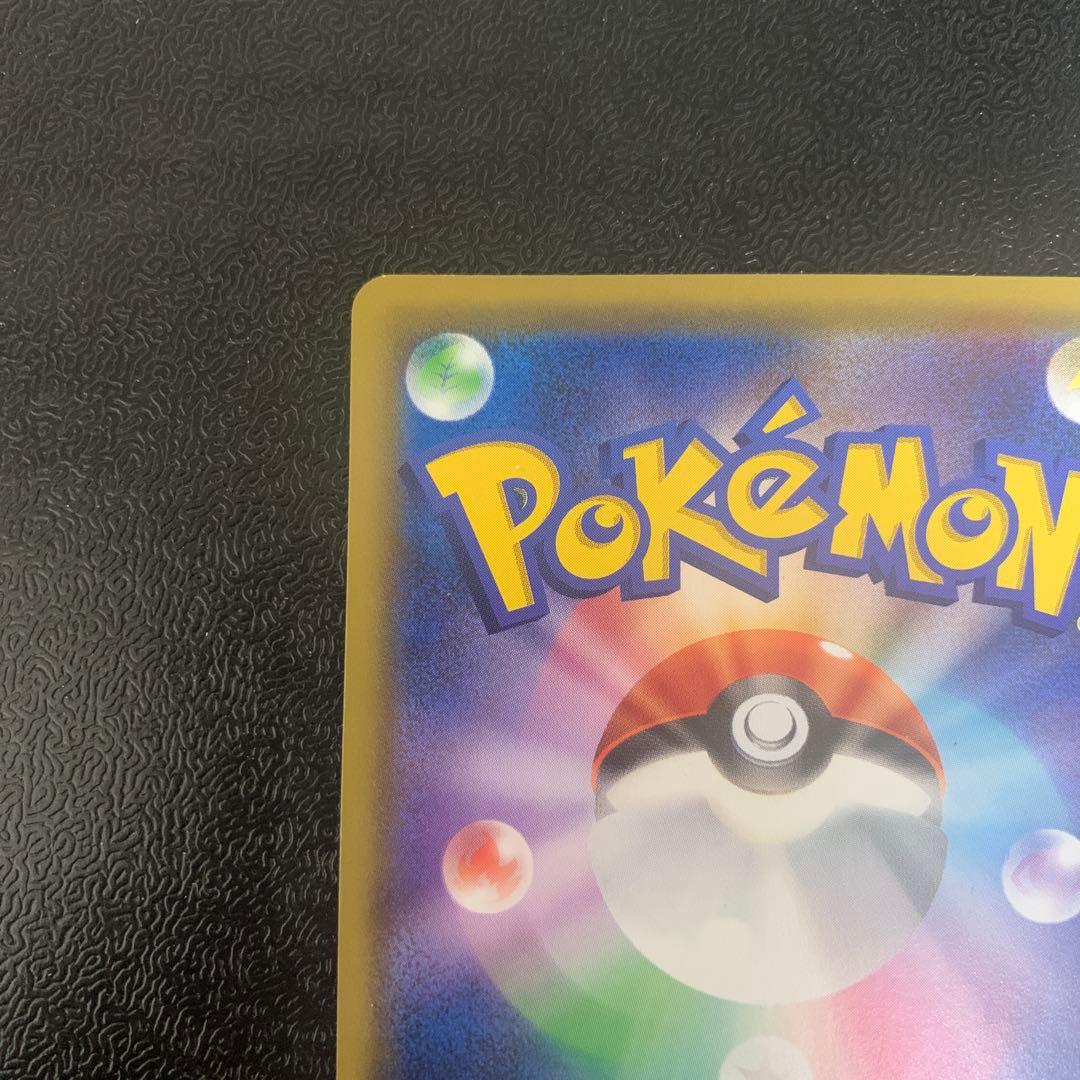 ポケモンカードステーション チコリータ