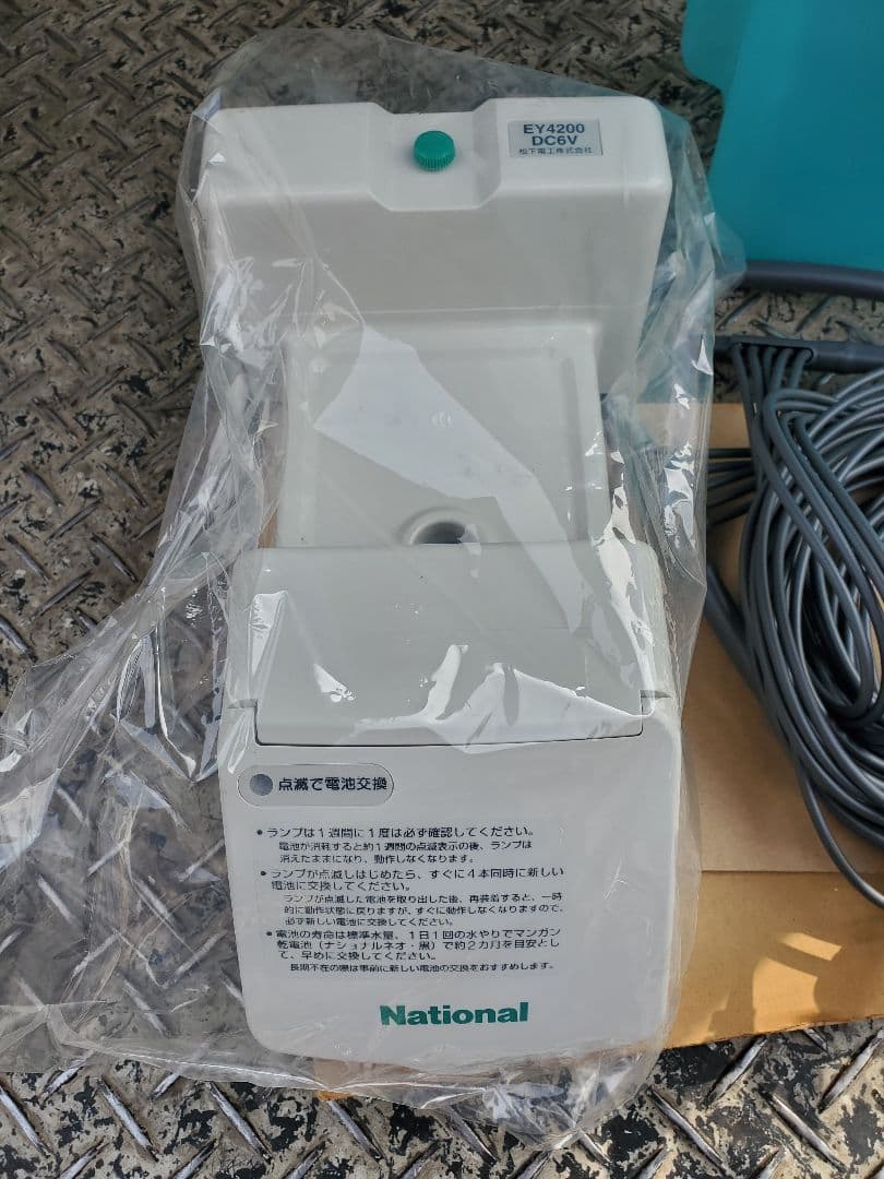 自動水やりタイマー　ナショナル　EY4200 未使用