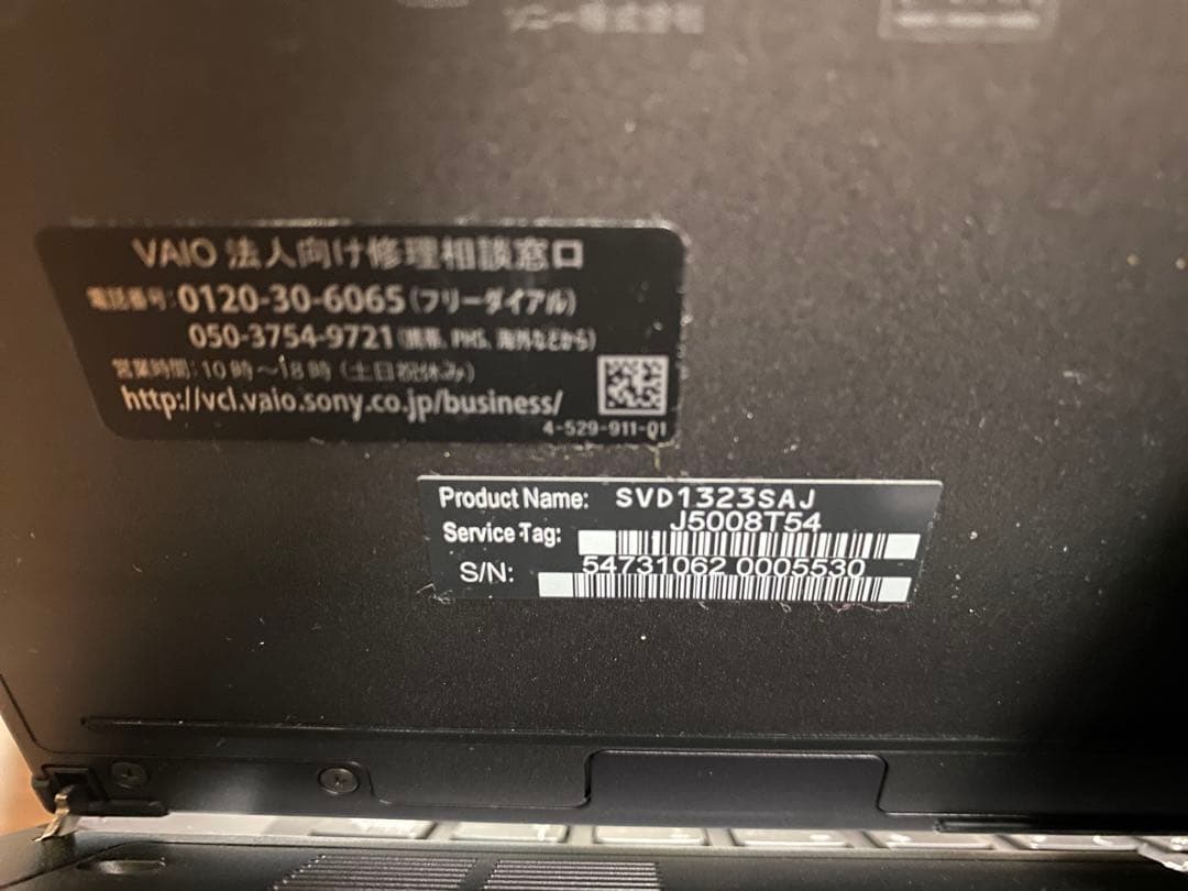 VAIO ノートパソコン Windows10 オフィス付き SSD