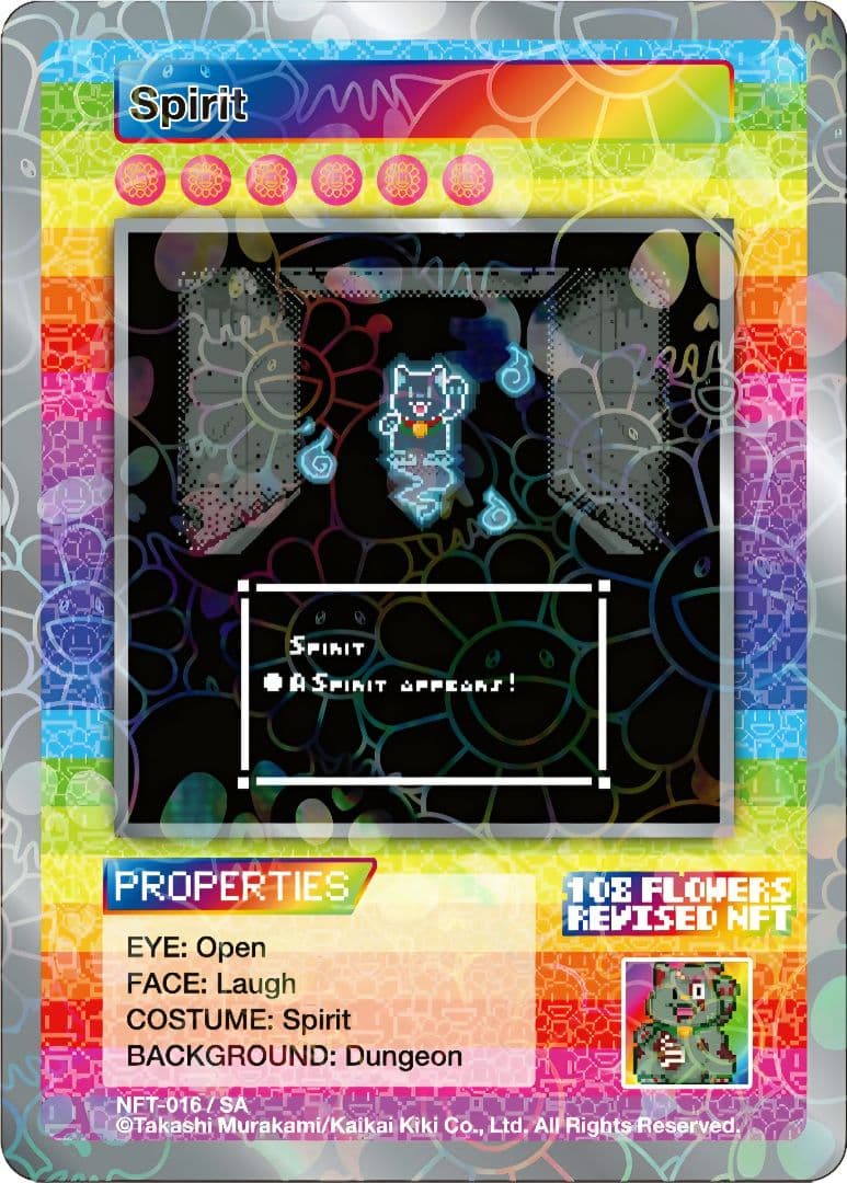 108フラワーズ Revised NFT 限定 全16種 コンプ 村上隆