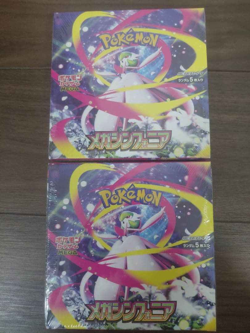 ポケモンカード メガブレイブメガシンフォニア各2box シュリンク付き