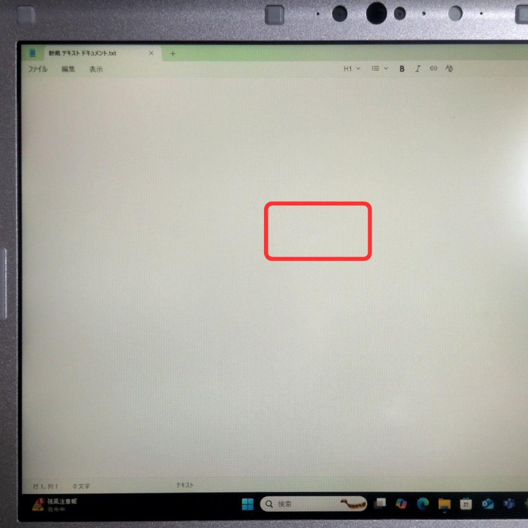 【訳あり大特価！】超軽量・初心者にお勧めノートPC！Panasonic