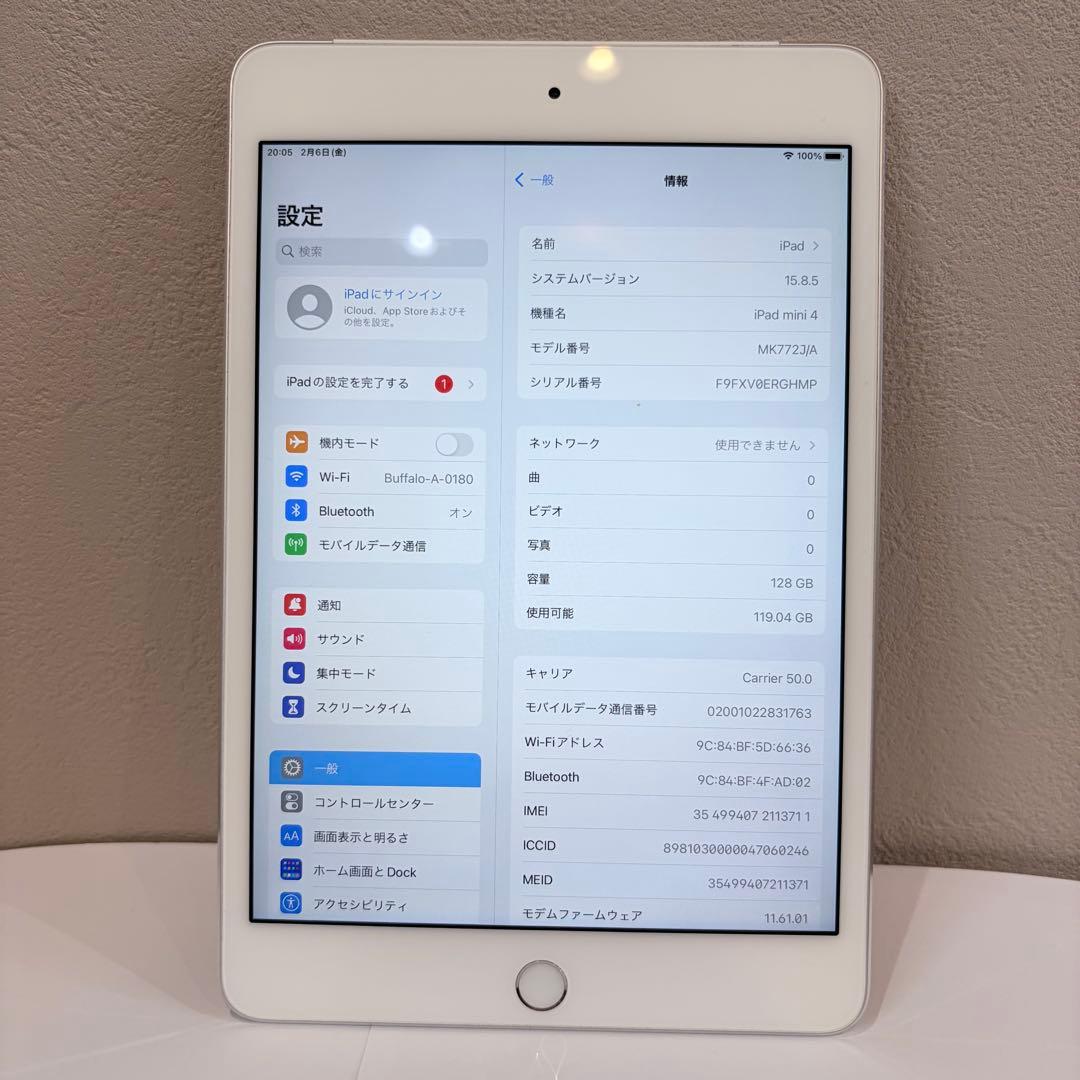 Apple iPad mini4 128GB Wi-Fiセルラー シルバー