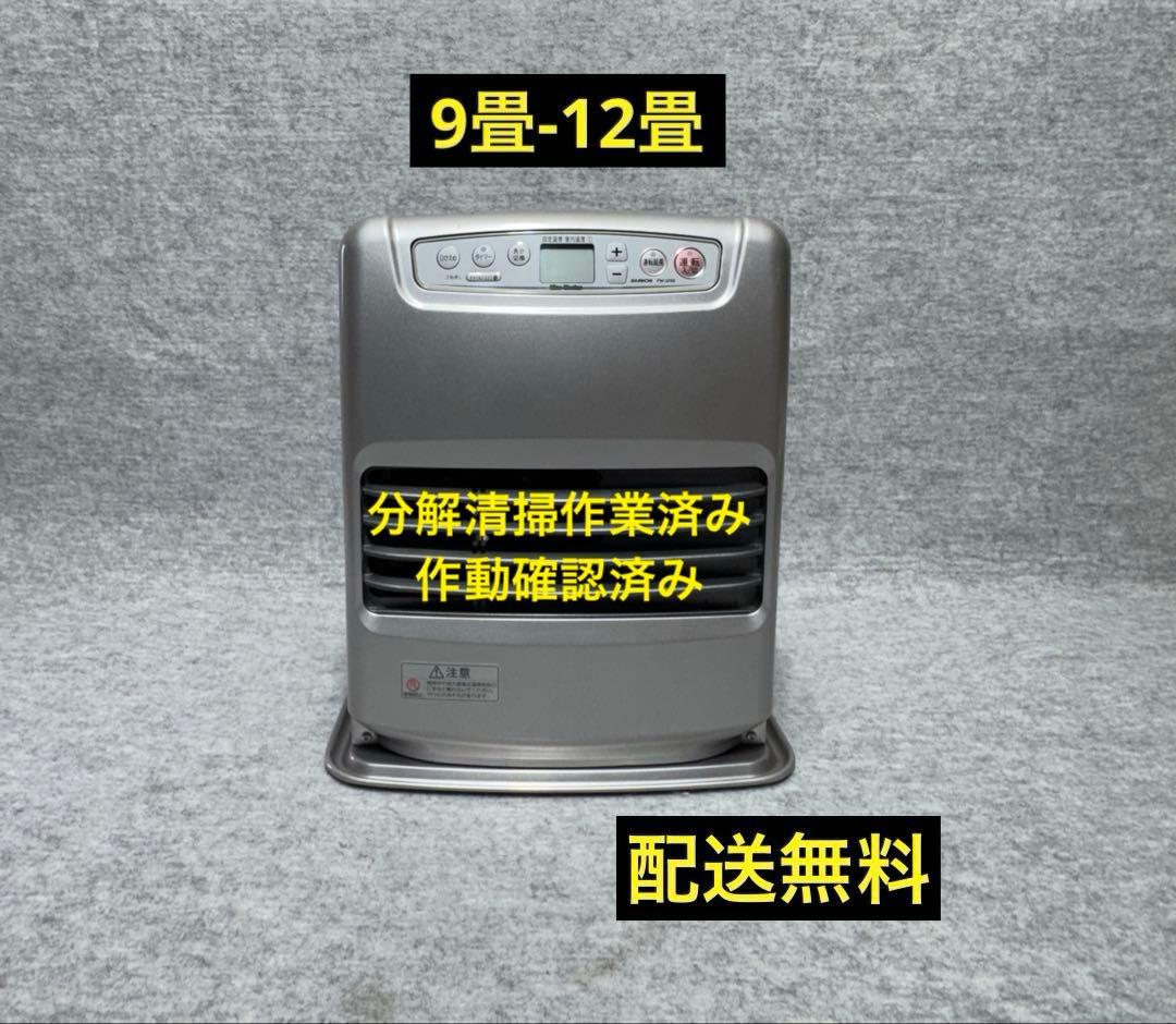 ダイニチ 石油ファンヒーター FW-329S