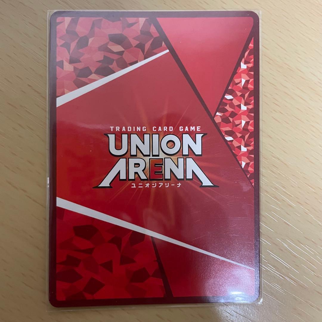 ユニアリ　クロロ　パラレル　星2