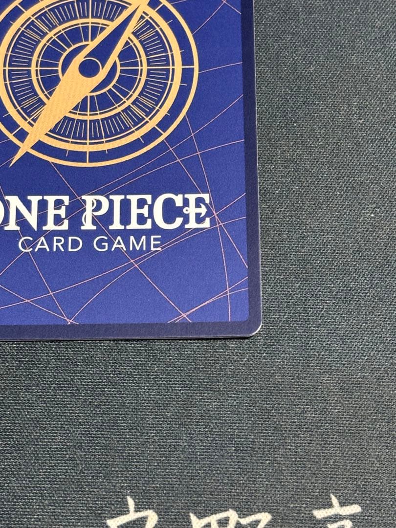 モンキー・D・ルフィ　シクパラ　1枚　ワンピースカードゲーム