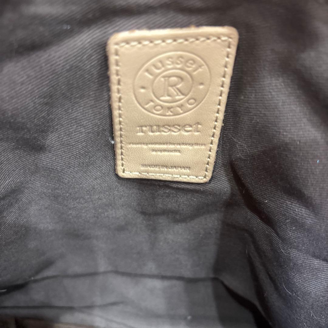 【美品】russet ラシット 【制菌】ミニリュック ￥25,300 タグ