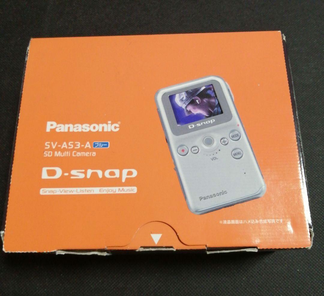 Panasonic D-snap SV-AS3 ブルーデジタルカメラ 新品未使用