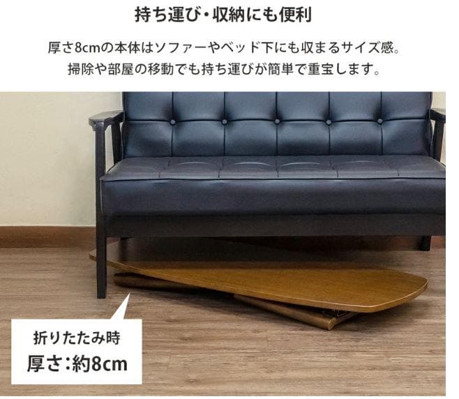 【新品アウトレット】北欧調折れ脚テーブル105cm×45cm ダークブラウン