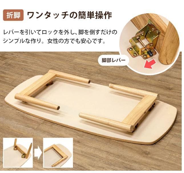 【新品アウトレット】北欧調折れ脚テーブル105cm×45cm ダークブラウン