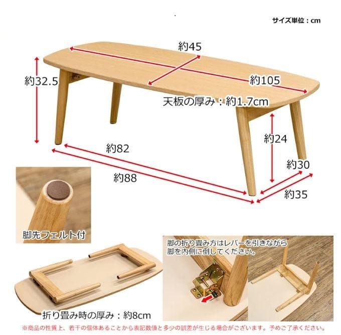 【新品アウトレット】北欧調折れ脚テーブル105cm×45cm ダークブラウン
