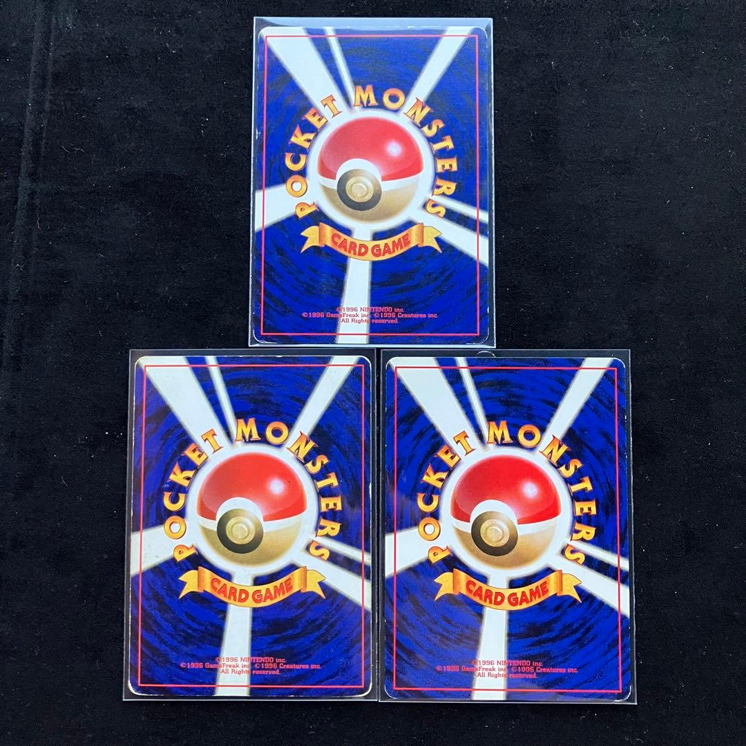 旧裏　ポケモンカード　ピカチュウ　マチスのピカチュウ　ライチュウ　ピチュー