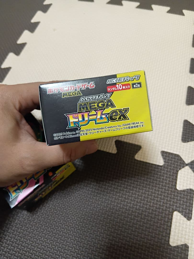 MEGAドリームex 2箱セット シュリンクなし ペリペリあり