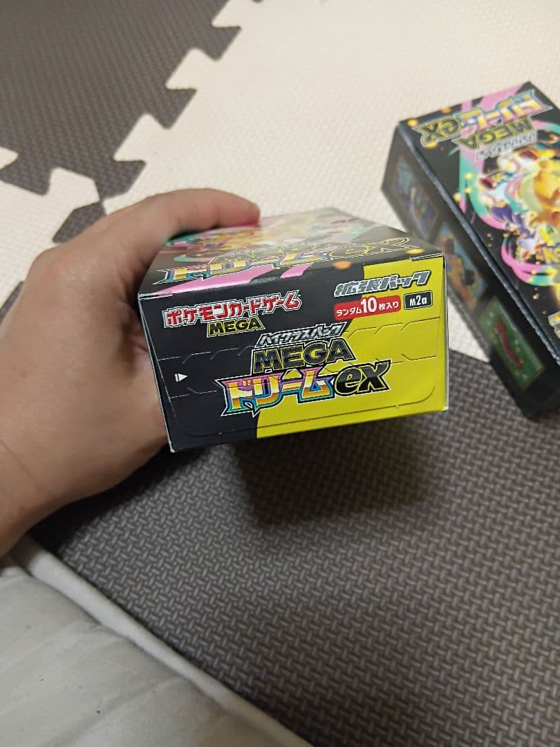 MEGAドリームex 2箱セット シュリンクなし ペリペリあり