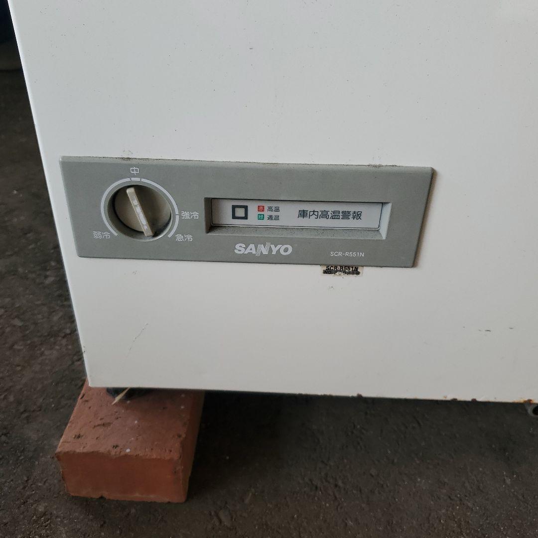 SANYO 冷凍庫 SCR-R551N　温度調整可能　長崎　佐賀近辺引き取り限定