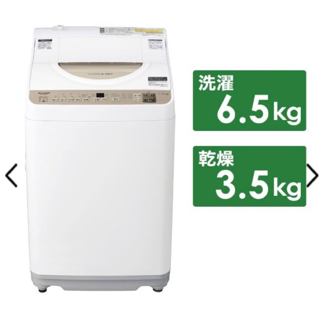 【超美品】縦型洗濯乾燥機 ES-T5EBK-N