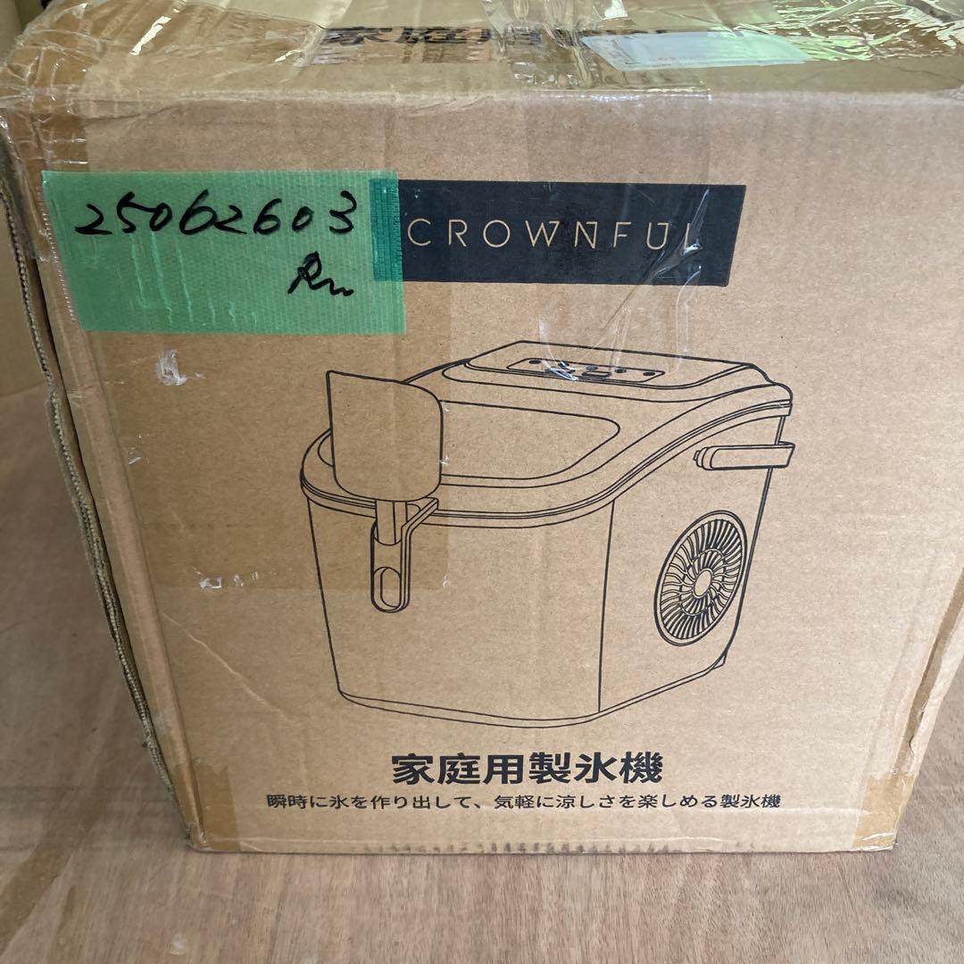 製氷機 家庭用 【高速製氷 自動洗浄機能 】 ハンドル付き氷バスケット