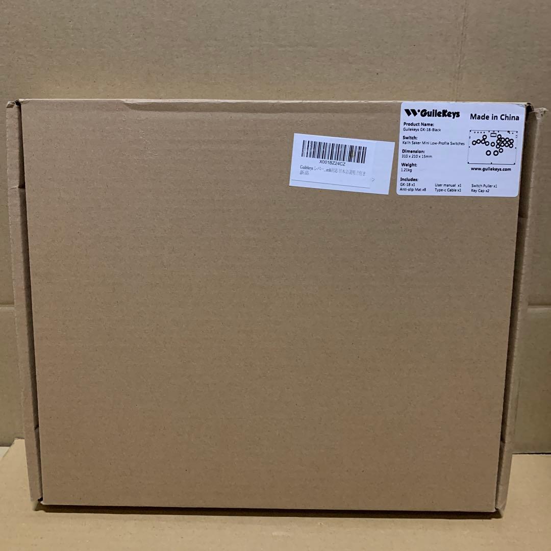 Guilekeys レバーレス アケコン GK-18キー最適化×高反応スイッチ